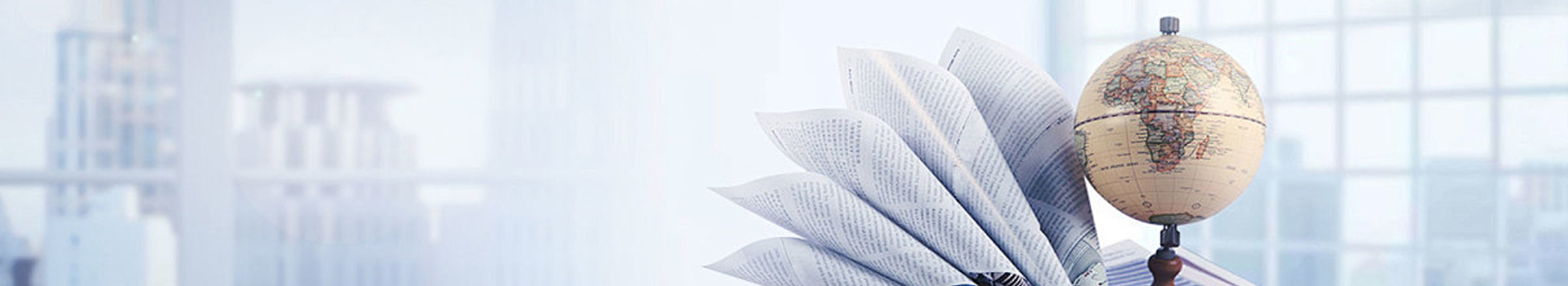 长沙代理记账_长沙公司注册_长沙注册公司_长沙商标注册_长沙财务咨询_长沙勤和财务咨询有限公司